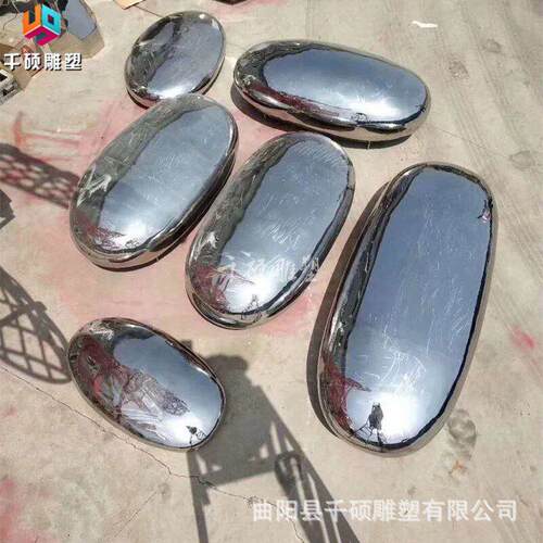 不锈钢雕塑制定镜面鹅卵石创意雕塑户外水池水景景观装饰品摆件