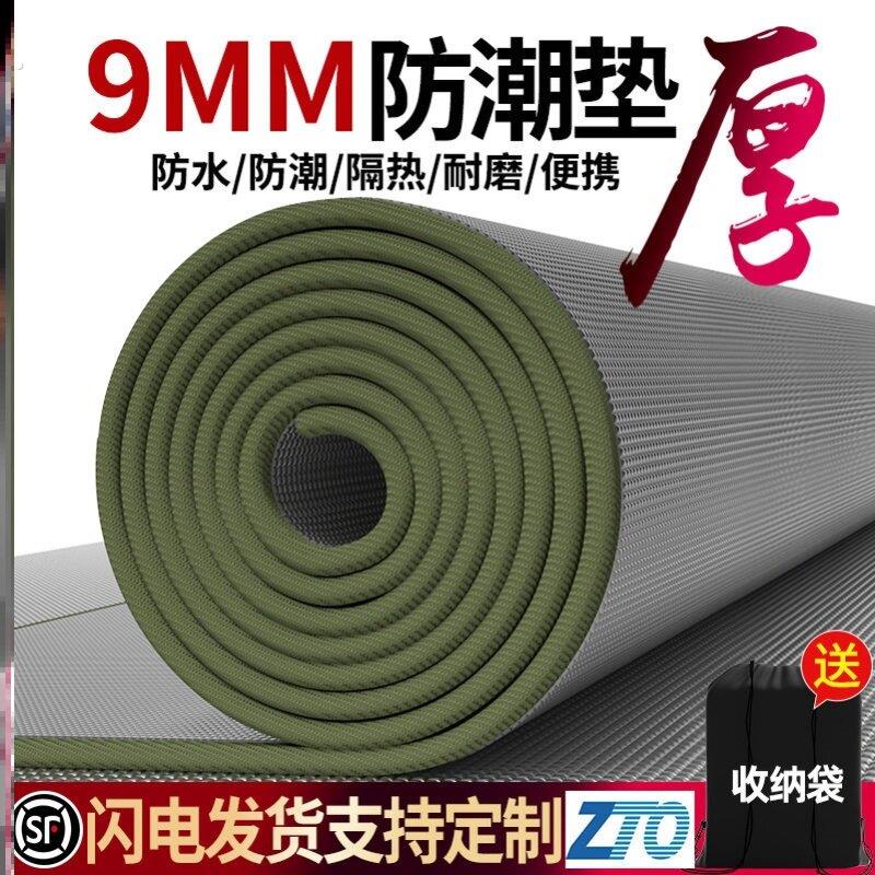 铝膜防潮垫户外露营可折叠打地铺加厚防水防寒野餐垫铝膜防潮垫