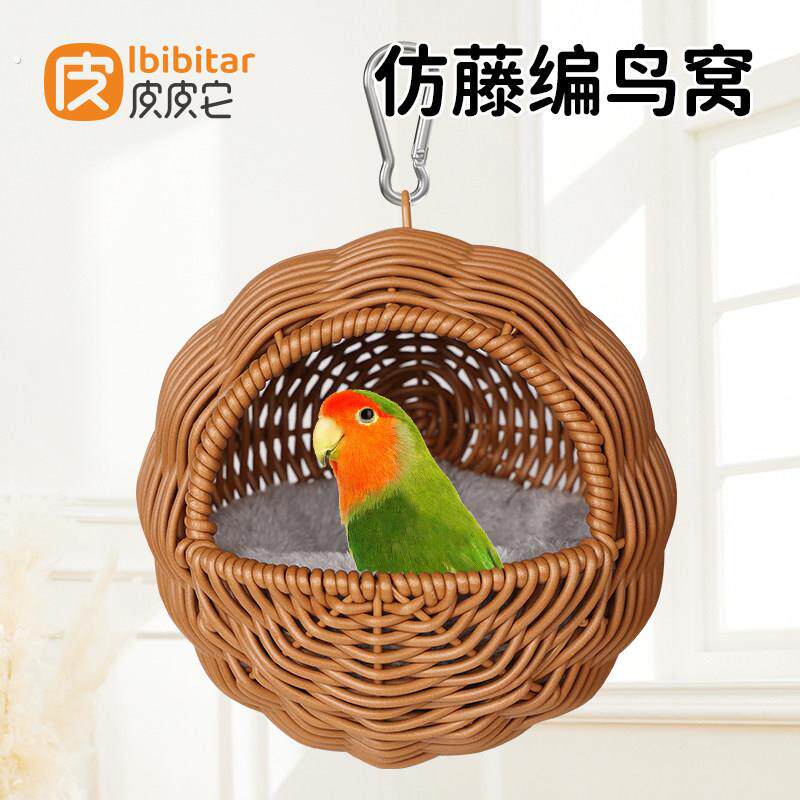 鸟窝鹦鹉窝藤编藤条耐咬夏季四季通用沙发牡丹玄凤虎皮悬挂睡窝窝