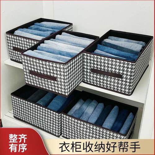 收纳盒装衣服收纳箱家居衣柜裤子整理箱布艺可折叠大容量储物家用