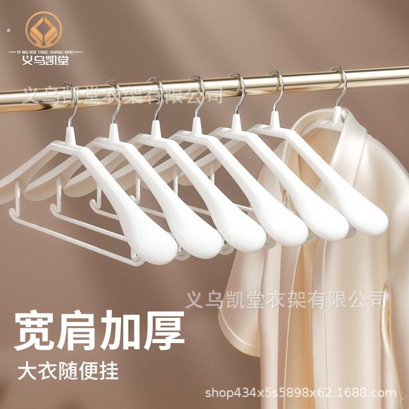 衣架无痕防滑宽肩不锈钢晾衣服架加粗收纳家用防肩角晾晒大衣挂