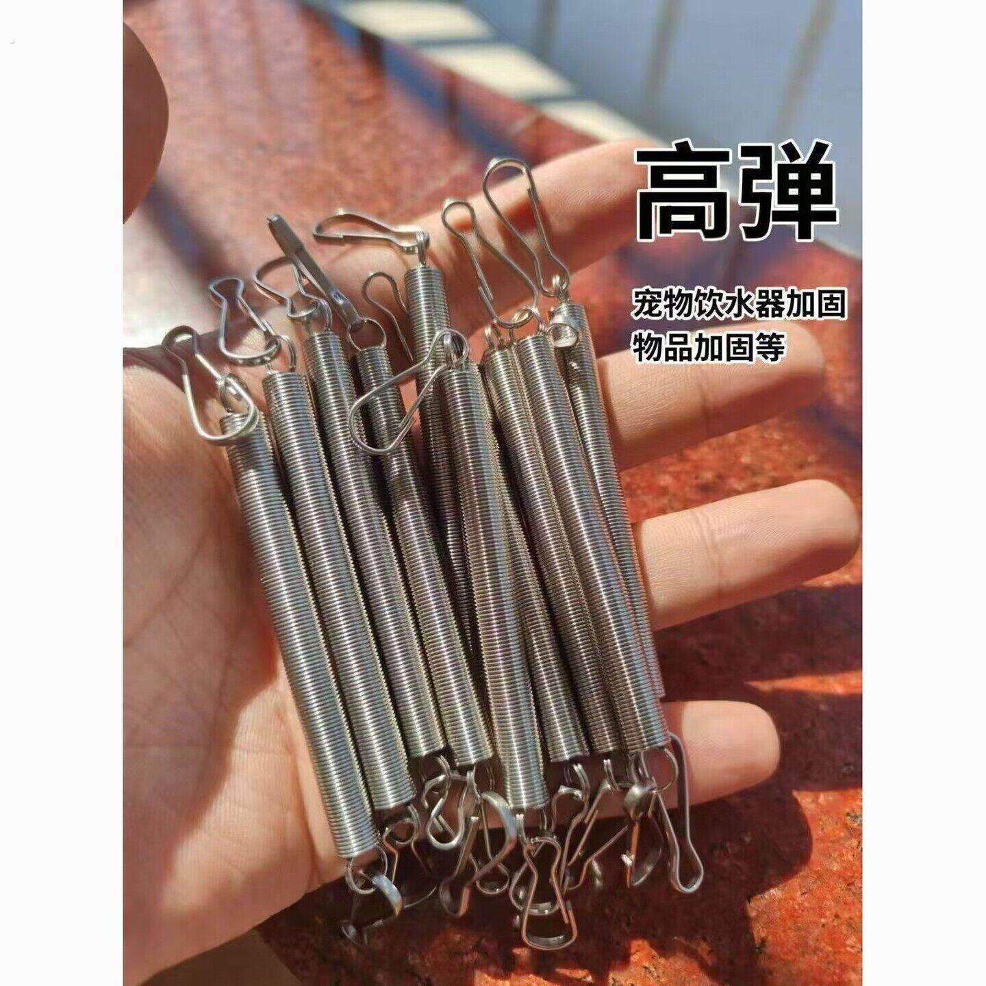 不锈钢拉簧带扣鹦鹉兔子仓鼠龙猫鸽子小鸟饮水器固定弹簧钩