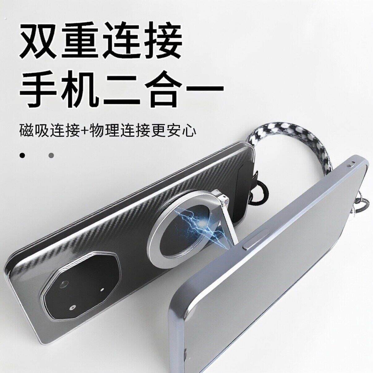 双手机携带神器磁吸双持两个手机在一起连接固定2台二合一磁贴架