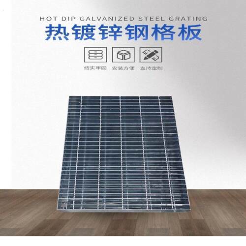 热镀锌排水沟盖板平台钢格栅螺纹插接铁格栅工程广场地下室钢格板
