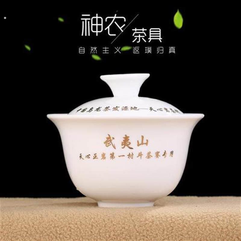 武夷山斗茶赛专用盖碗 大红袍红茶三才斗茶碗8克泡大红袍盖碗茶具