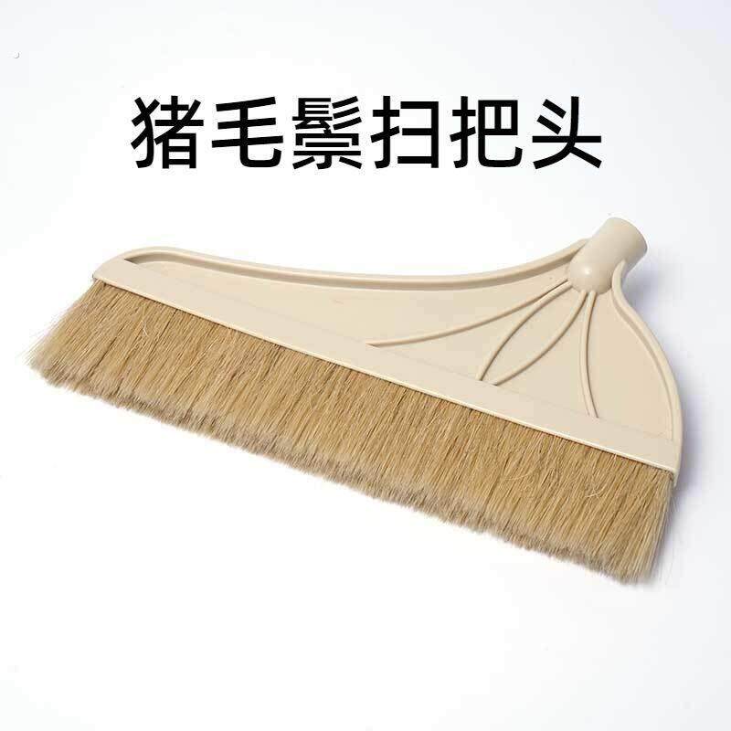 单独扫把头扫把猪鬃毛扫帚笤帚家用软毛加长马鬃毛除尘簸箕套装