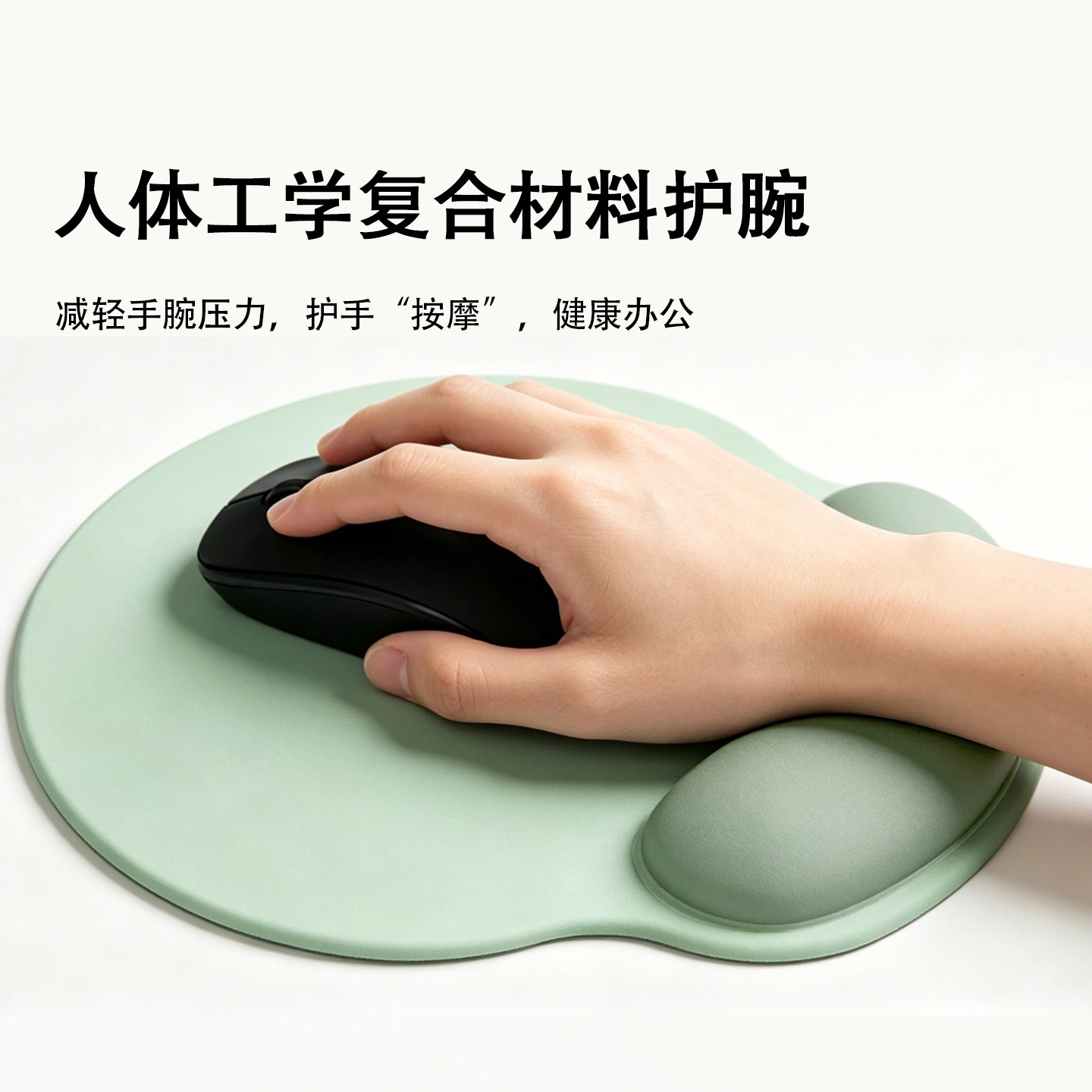 倍丽思清凉凝胶鼠标垫护腕记忆棉腕垫PU防滑电脑办公桌面垫二合一