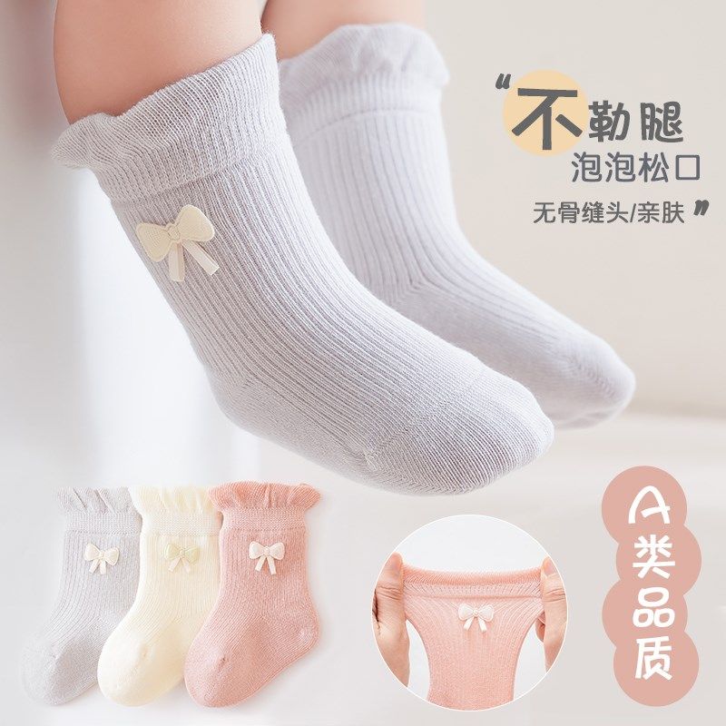 婴儿袜子春秋季纯棉女宝宝公主儿童中筒女童松口碎花边棉袜松口袜,童装/婴儿装/亲子装,儿童袜子(0-16岁),淘宝优惠券,粉丝福利购,淘宝优惠卷