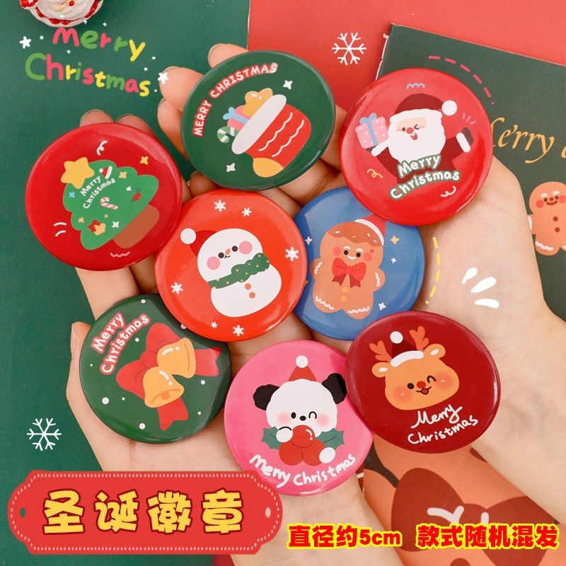 圣诞节创意卡通徽章幼儿园小朋友礼品胸针儿童全班学生分享小礼物,节庆用品/礼品,圣诞礼品,淘宝优惠券,粉丝福利购,淘宝优惠卷