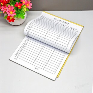 财会用品应收账款账本明细表客户欠款记账本财务未收货款清单表格