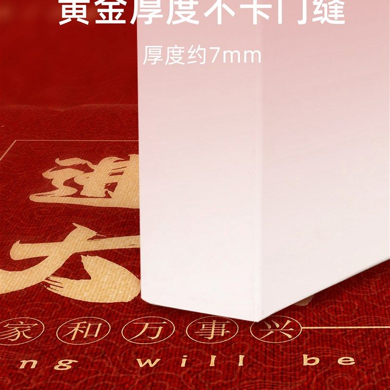 出入平安入户门地垫新年地毯喜庆红门垫乔迁新居进门门口玄关脚垫,居家布艺,入户地垫,淘宝优惠券,粉丝福利购,淘宝优惠卷