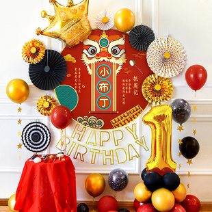 男宝宝周岁抓周生日布置中国风气球装饰道具中式抓阄用品套装女孩