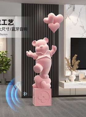 奶油风植绒熊轻奢大型客厅落地摆件装饰电视柜沙发旁入户乔迁礼物