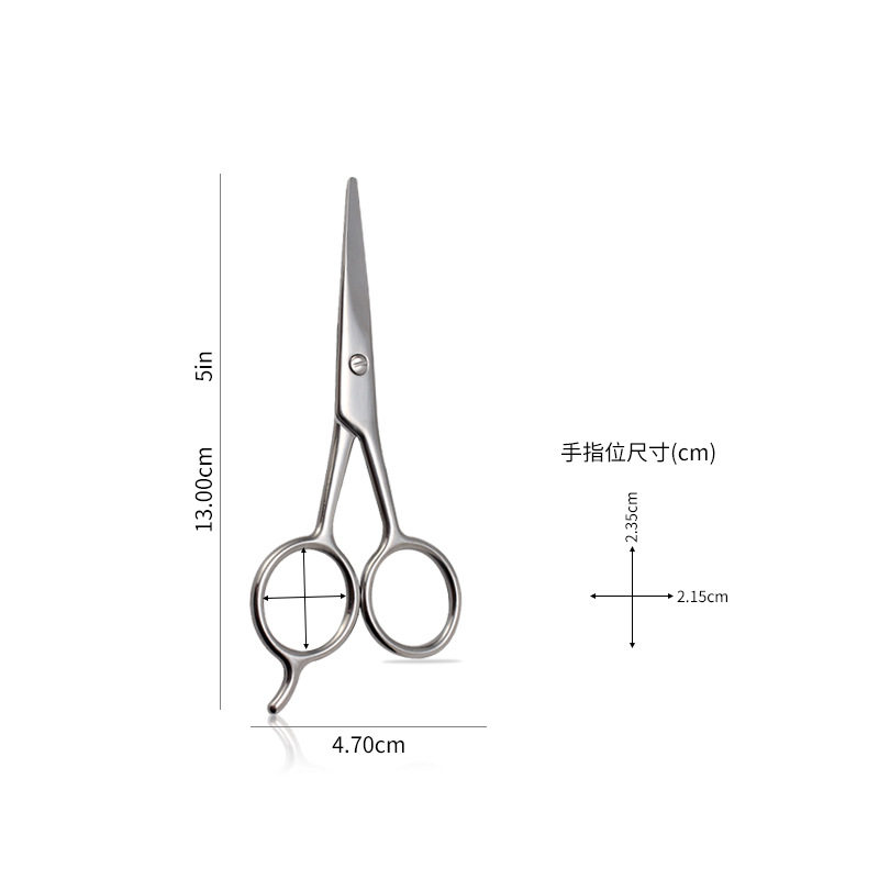 13CM大指圈胡须剪 小理发剪刀 美容剪刀 安全圆头鼻毛剪 美容工具,文具电教/文化用品/商务用品,剪刀,淘宝优惠券,粉丝福利购,淘宝优惠卷