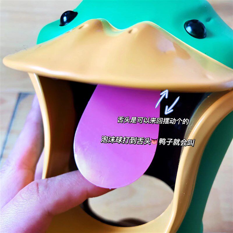 打我鸭空气枪软弹游戏结婚接亲搞笑道具整蛊恶搞伴郎伴娘堵门玩具,节庆用品/礼品,堵门/游戏道具,淘宝优惠券,粉丝福利购,淘宝优惠卷