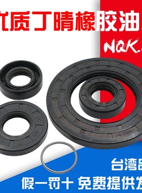 骨架油封 70x100x10 70x100x12 72x100x12 75x100x10 75x100x12