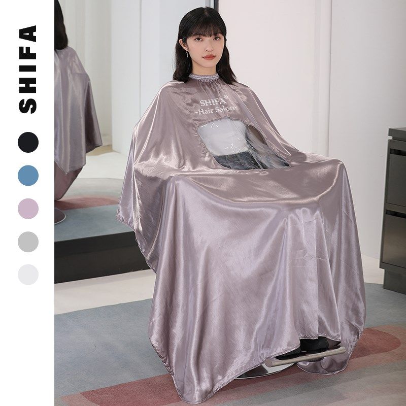 理发店美发定制LOGO理发围布不沾发网红潮专用剪头发高档发廊透明,婴童用品,理发围布,淘宝优惠券,粉丝福利购,淘宝优惠卷
