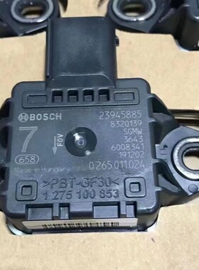 适配 宝骏730 横摆角速度传感器 ESP 横摆仿侧滑传感器 23945885