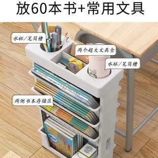 课桌旁收纳架学生书桌边放书架可移动阅读架儿童绘本架小推车神器