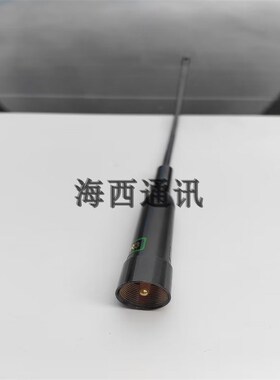 NL-R3黑色软性双段车台天线高增益软鞭天线防碰撞 猪尾巴天线43cm