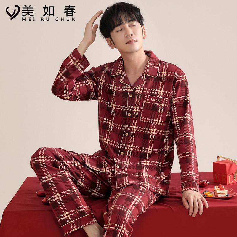 莱卡【高档面料】睡衣男秋冬季纯棉红色喜庆新婚家居服本命年套装