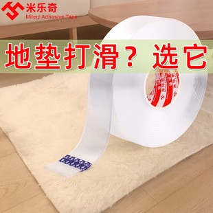 家用脚垫防跑双面胶进户门口卧室地毯万能贴厨房地垫防滑固定神器