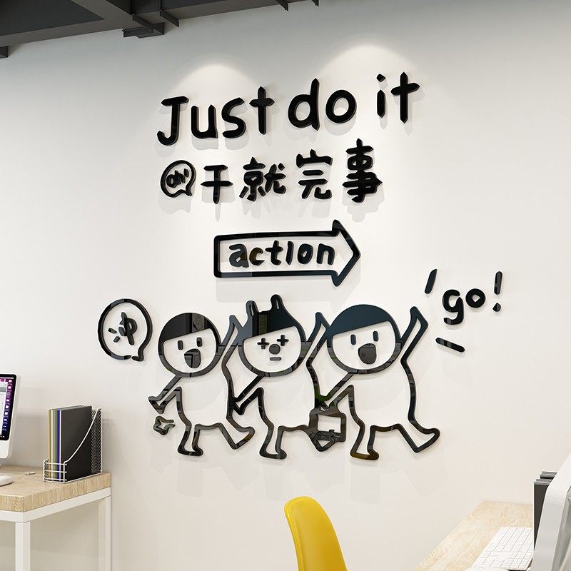 文字标语办公室背景墙面装饰贴纸激励志团队会议公司创意企业文化,家居饰品,软装墙贴,淘宝优惠券,粉丝福利购,淘宝优惠卷