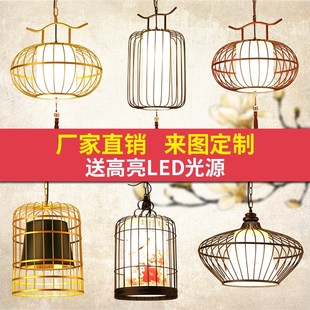 新中式吊灯鸟笼灯吧台复古创意灯酒店铁艺茶室灯笼禅意餐饭店吊灯