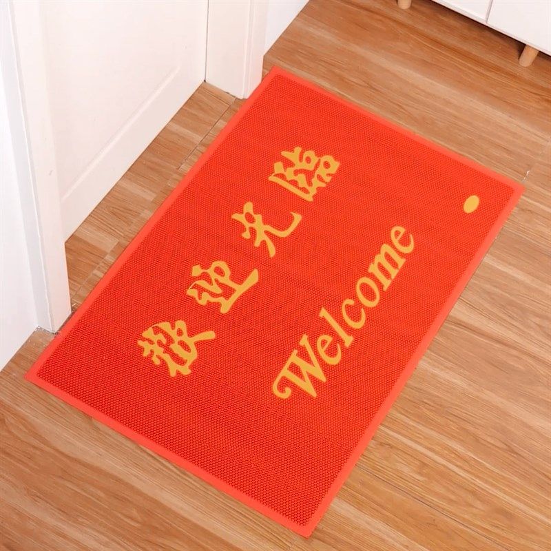欢迎光临门垫镂空防滑地垫商铺门口大尺寸进门垫入户门外塑料垫子,居家布艺,家用脚垫,淘宝优惠券,粉丝福利购,淘宝优惠卷