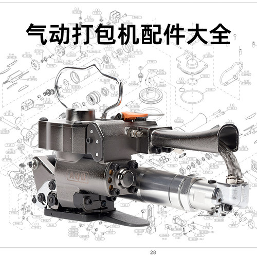气动打包机配件大全电动打包机
