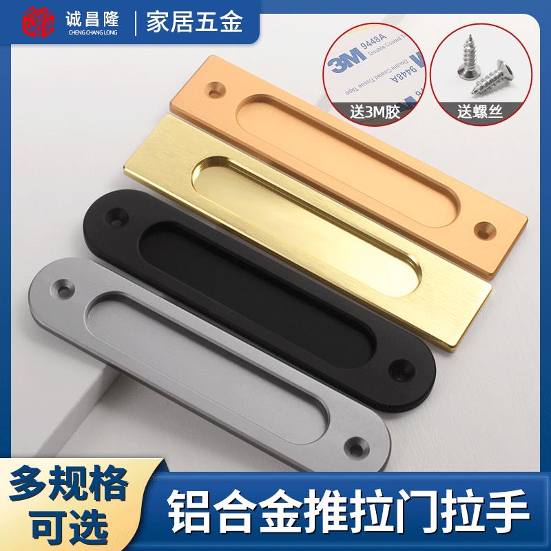 移门把手免打孔推拉门拉手厨门谷仓门掩门玻璃门自粘强胶推门扣手