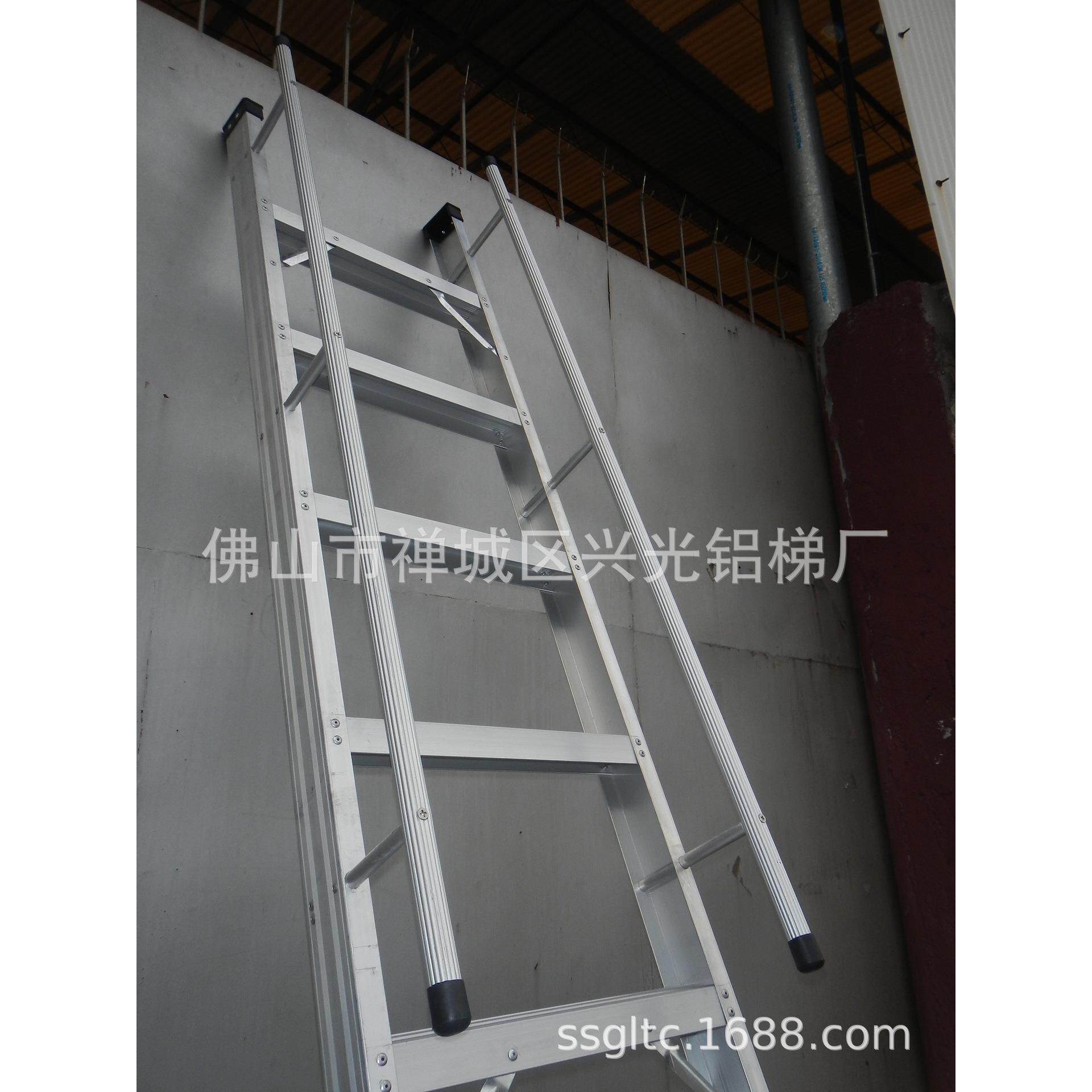 兴光铝梯铝合金靠墙梯边上落扶梯户外带扶手爬梯铝合金面直梯