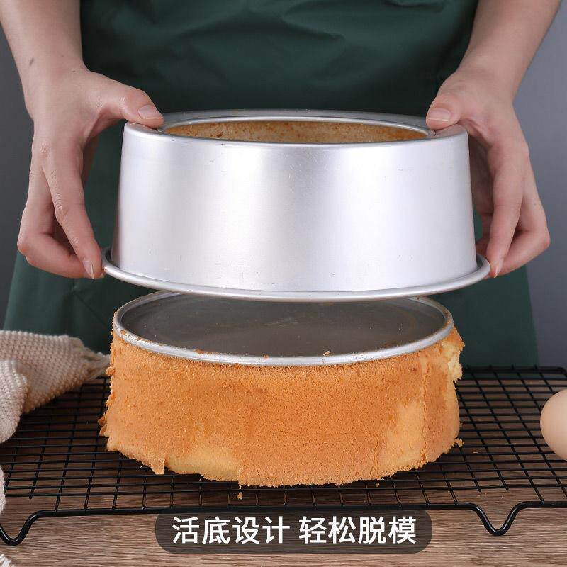 戚风蛋糕模具活底烘焙套装四寸4/6/8寸工具铝制加高中空直身烟囱