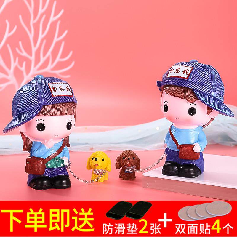 新款汽车摆件车载可爱卡通娃娃遛狗情侣款创意车内办公饰品摆件