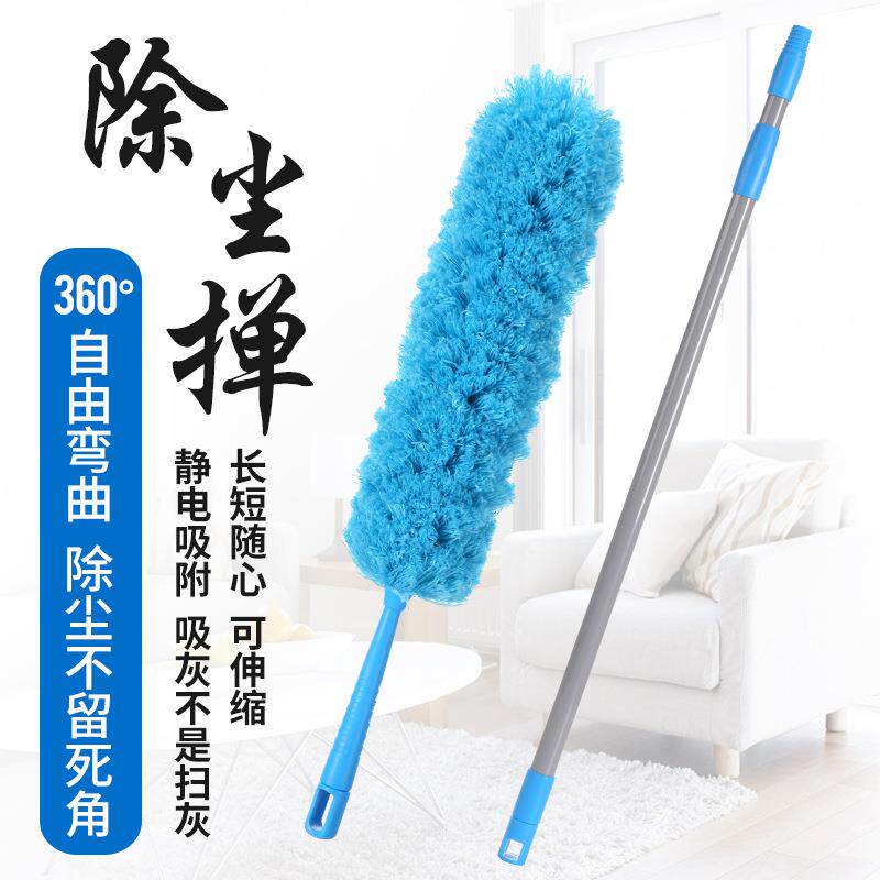 除尘鸡毛掸子家用不易掉毛扫灰可伸缩擦墙天花板拖把扫把家务清洁