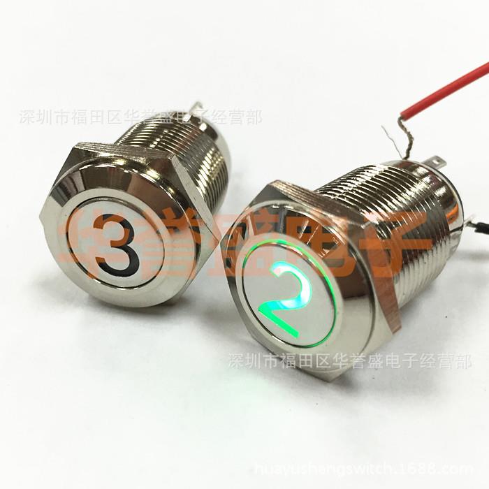 16MM金属按钮开关12V带灯自锁/复位数字符号天使眼开关