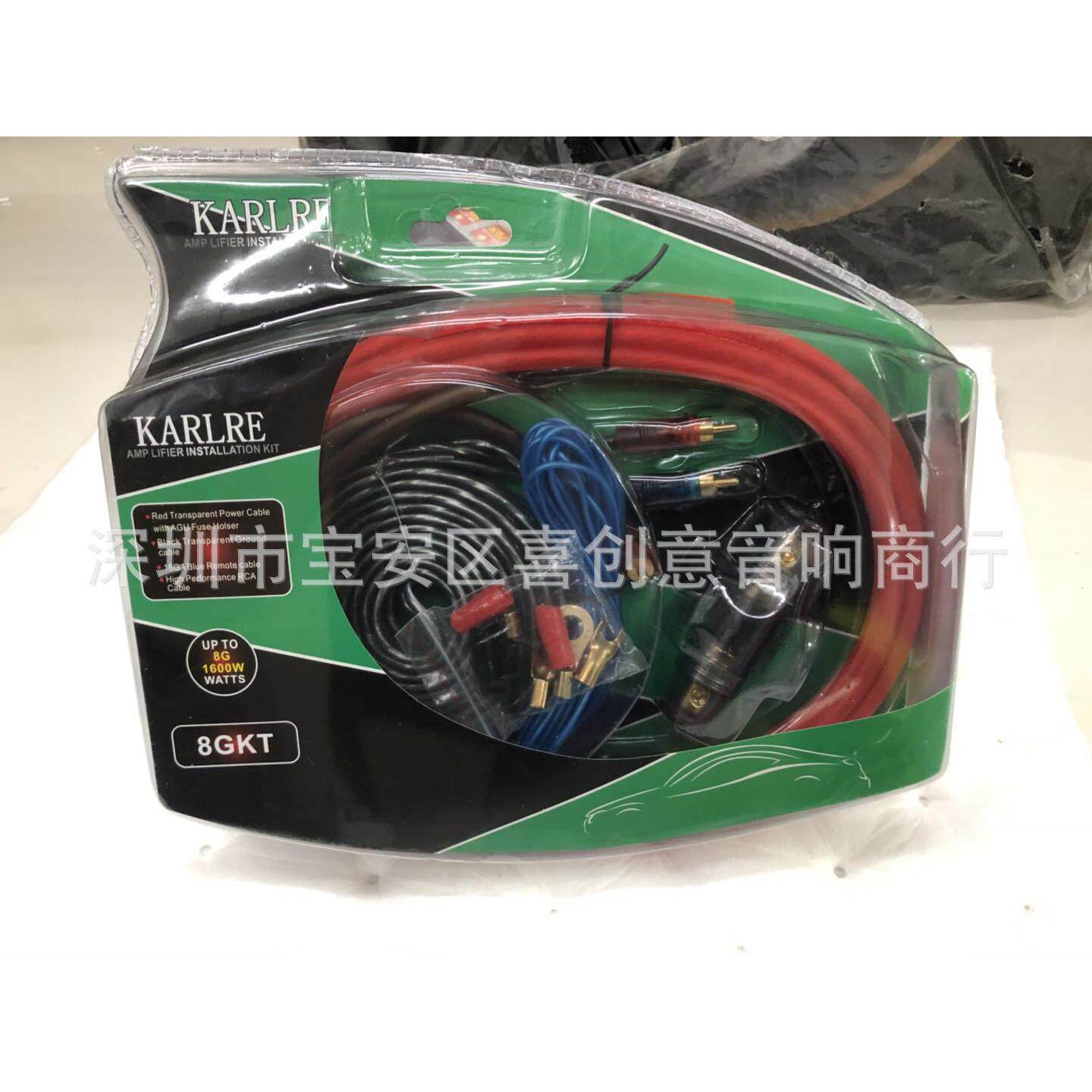 汽车音响改装车载8号套装功放喇叭音频信号线改装套装线材