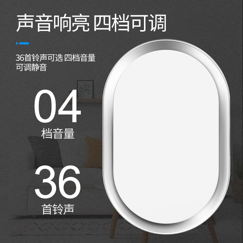 无线门铃一拖一智能电子防水门铃呼叫器远距离摇控家用叮咚门铃