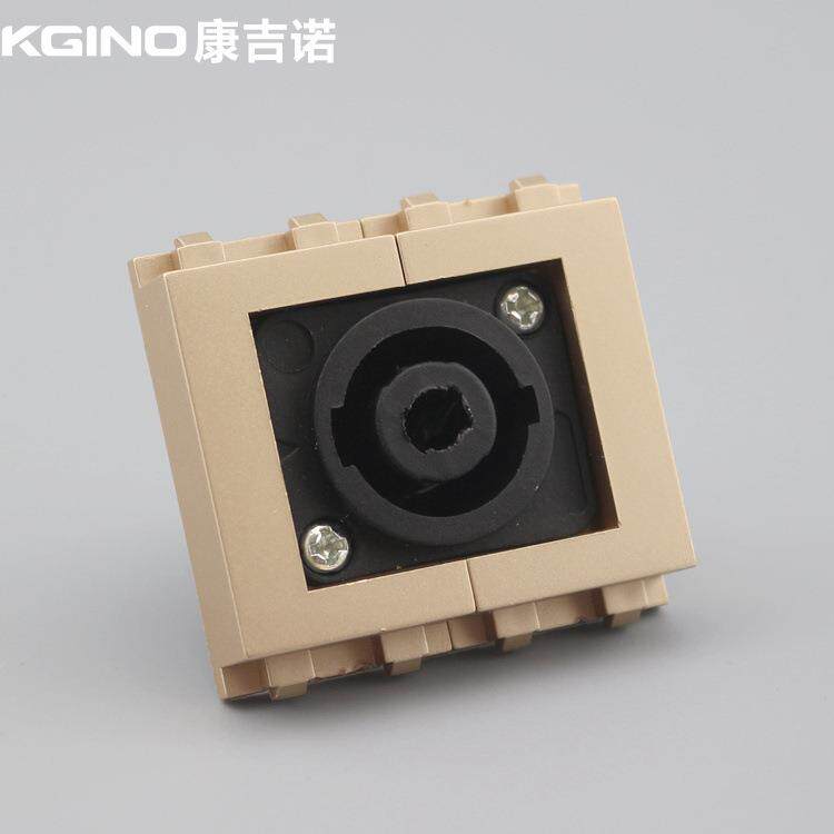 香槟金128型大功率舞台音响插座金色4芯音箱香槟色欧姆卡农头模块