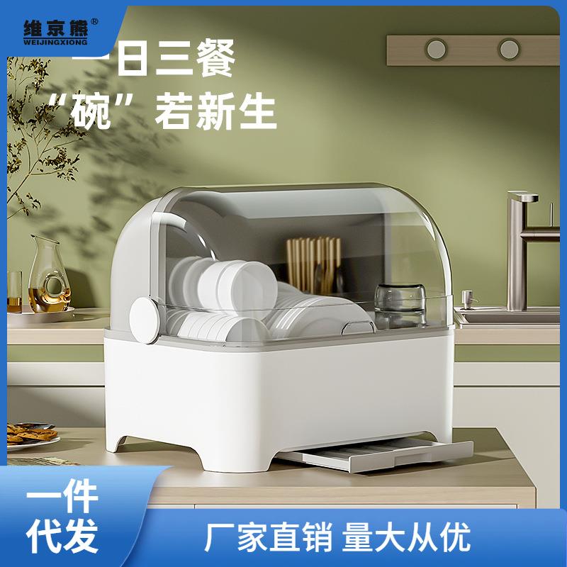 特大号碗柜塑料带盖厨房放碗碟沥水架装碗箱家用餐具收纳箱置物聚