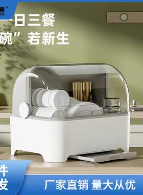 特大号碗柜塑料带盖厨房放碗碟沥水架装碗箱家用餐具收纳箱置物聚