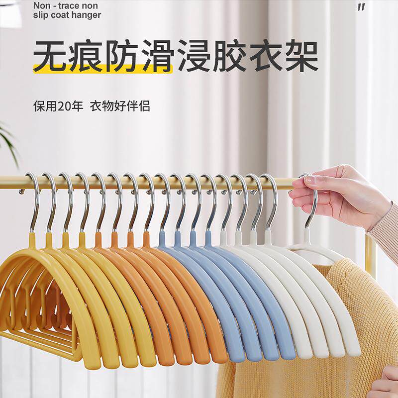 半圆衣架肩宽无痕家用晾衣服撑子挂晒衣服撑凉衣架子挂钩衣