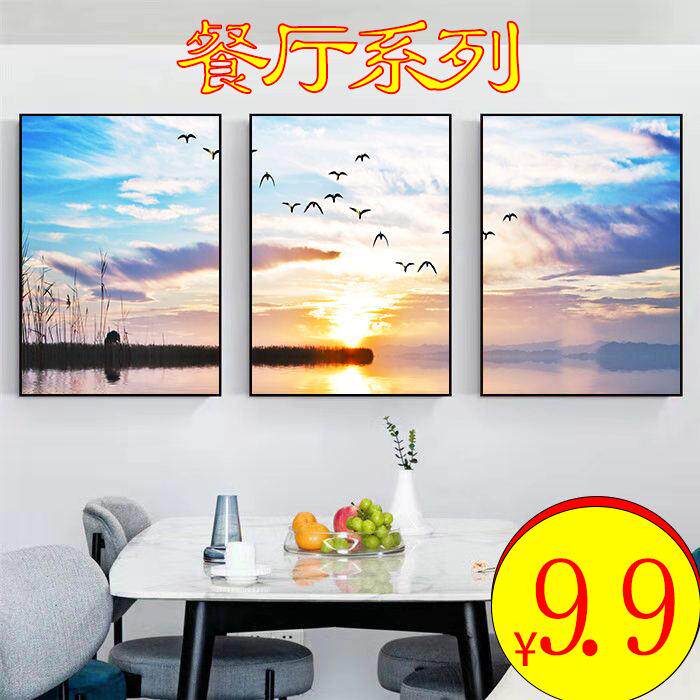 餐厅装饰画厨房挂画餐桌饭店背景墙壁两联水果歺厅现代简约三联画