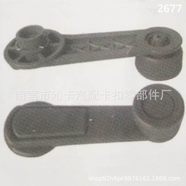 五菱之光车窗摇把车门玻璃手动升降器手摇把手塑料摇把