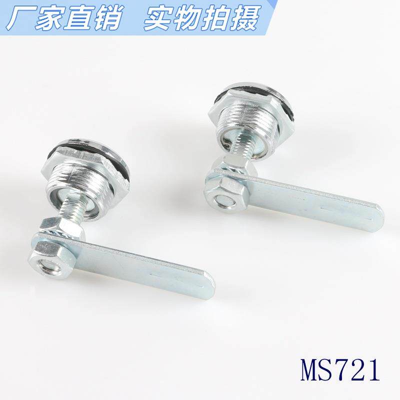 海坦柜锁机柜锁配电箱锁转舌锁控制箱柜门锁圆柱锁MS721