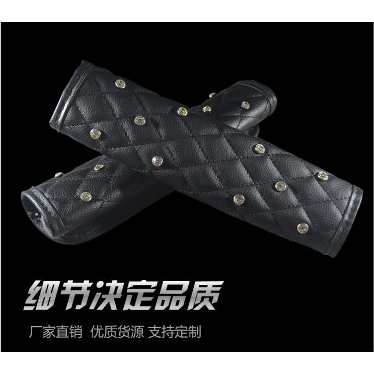 汽车安全带护肩车载安全带套 新款个性带钻安全带护肩一个装