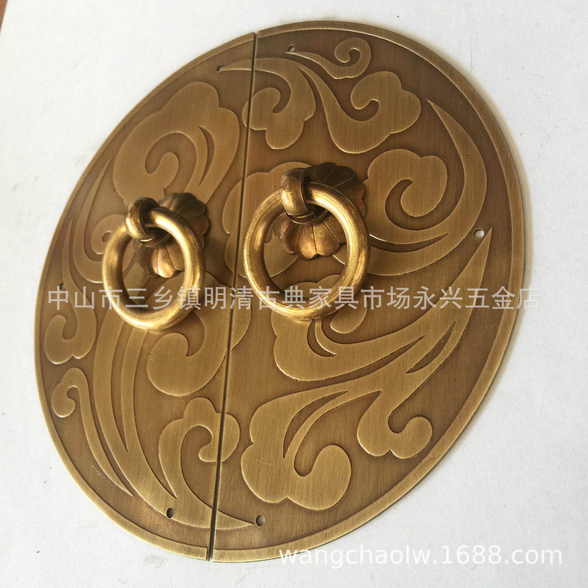 新中式衣柜橱柜门祥云黄铜拉手圆形门牌雕花明清家具铜配件铜把手