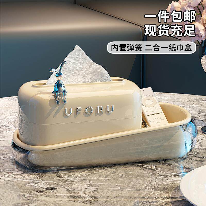 亚克力纸巾盒客厅高级家用桌面多功能纸抽盒 uforu创意弹簧抽纸盒