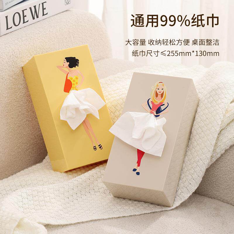 桌面纸巾盒抽纸收纳盒家用客厅餐厅茶几现代简约多功能纸抽盒