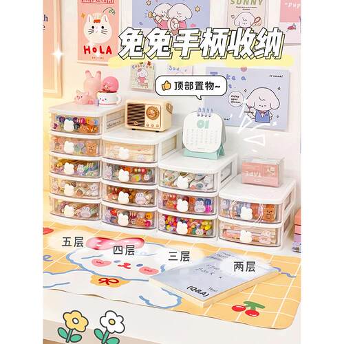 A6L桌面收纳盒简约透明抽屉式学生文具整理置物架笔盒发饰发夹盒